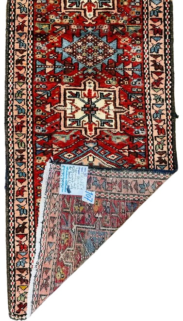 Origin "Gharajeh" Hand Knotted Sheep Wool Persian Rug with Geometric Pattern 6'10" X 2'2"